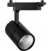 Трековый светильник - Spotlight, однофазный, Люкс, 220 В, 30 Вт, 4500 К, черный
